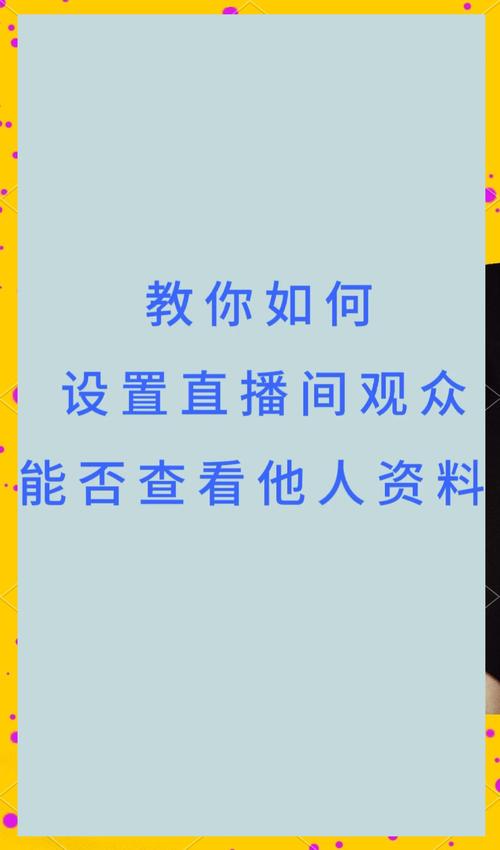 如何打开快手直播权限