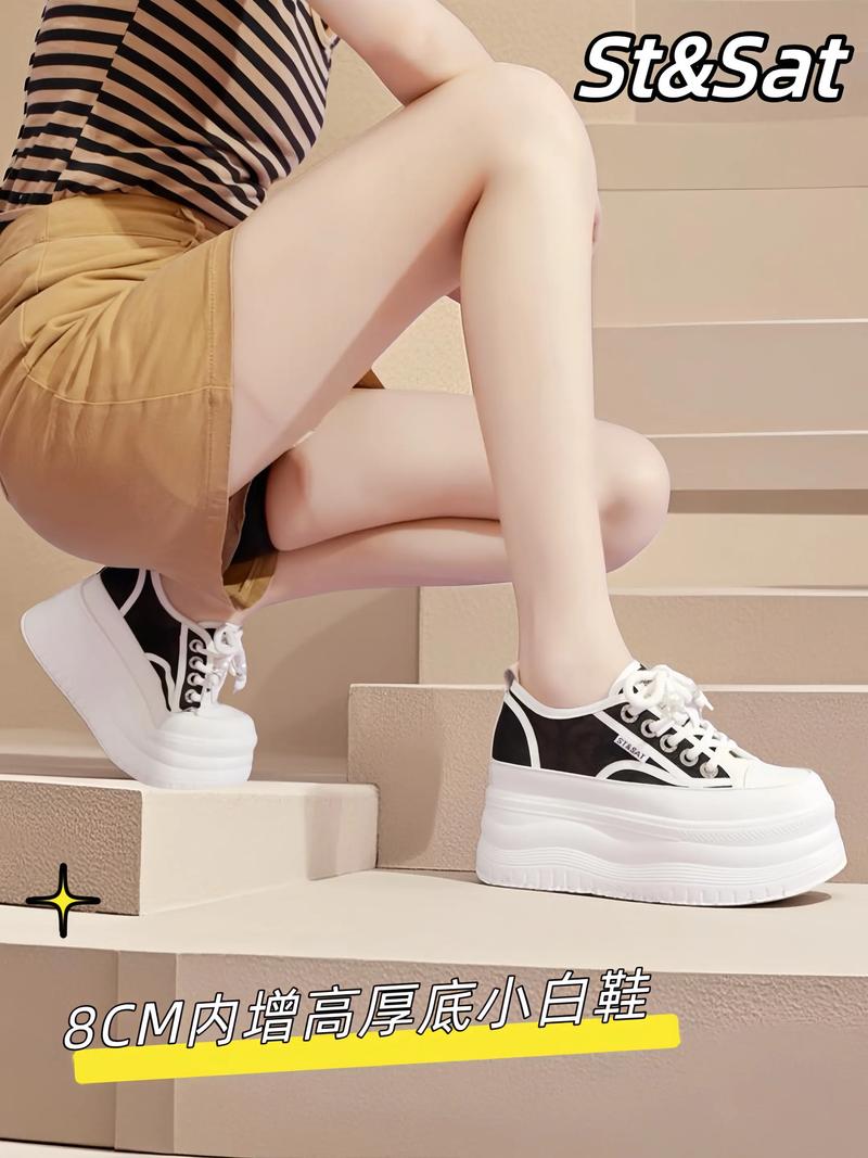 抖音上很火的增高鞋