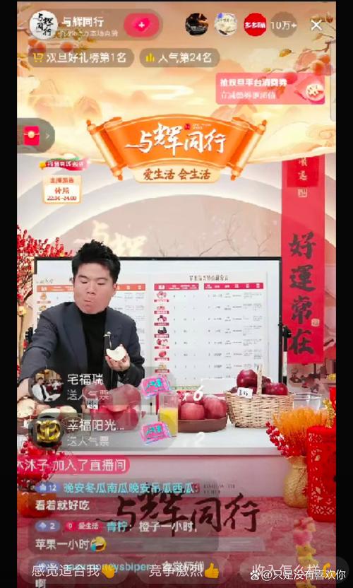 快手直播可以卖东西吗