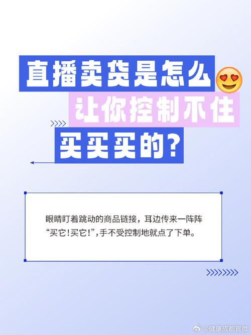 快手直播可以卖东西吗