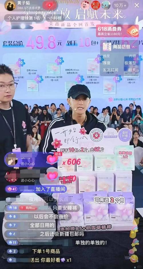 快手直播可以卖东西吗