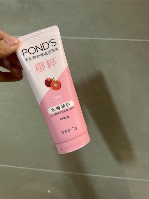 抖音网红旁氏洗面奶