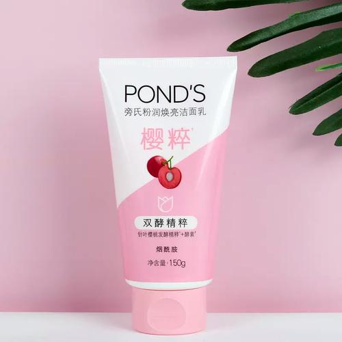 抖音网红旁氏洗面奶