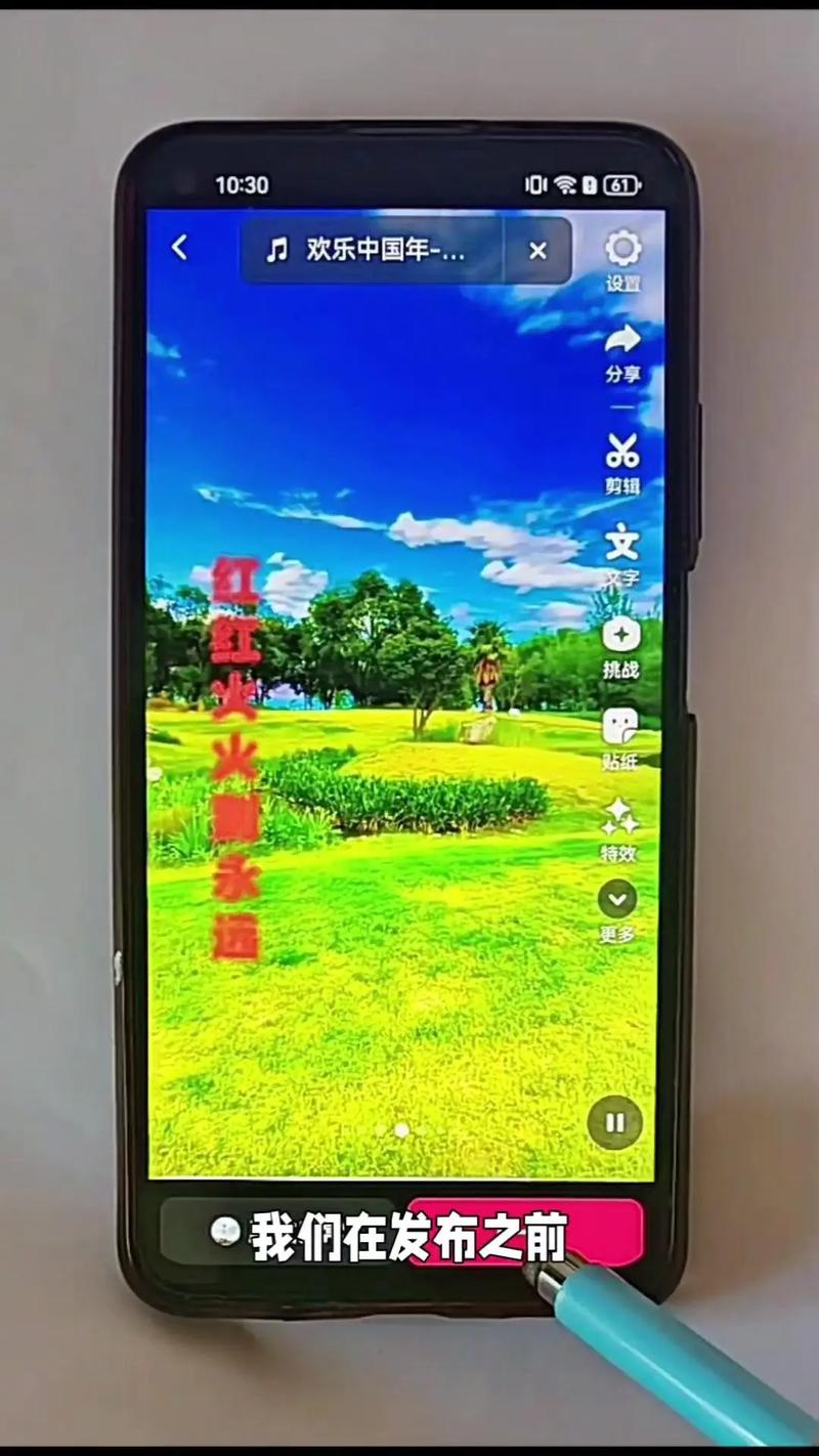 快手上视频怎么加字幕