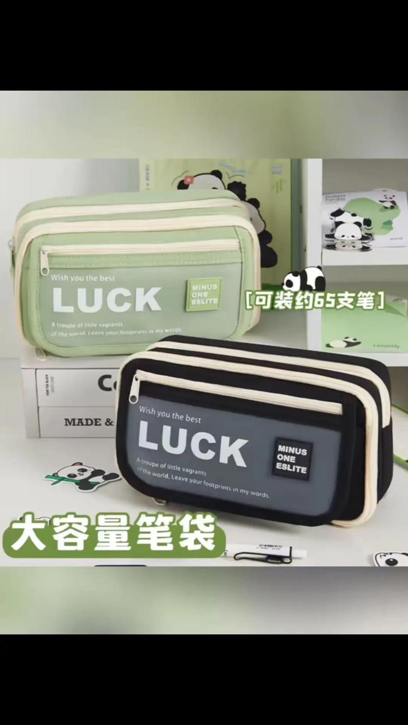 网红抖音同款文具盒