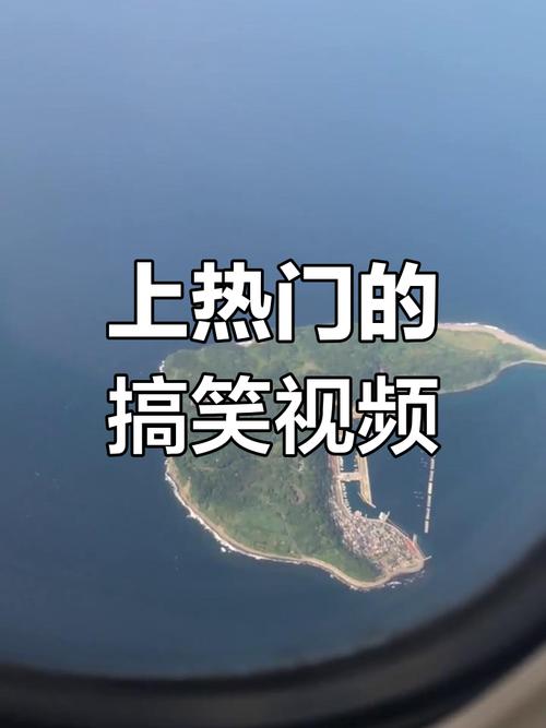 快手容易上热门的视频