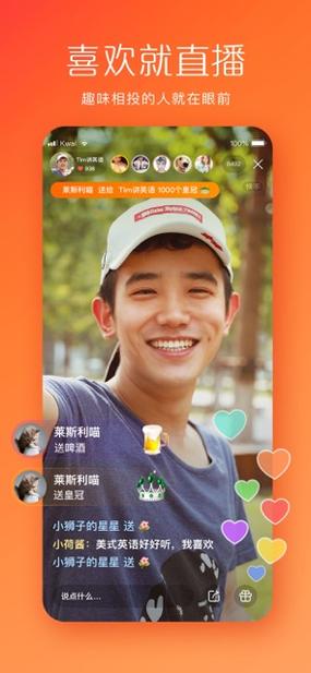 快手容易上热门的视频