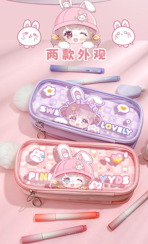 抖音上最火的铅笔盒