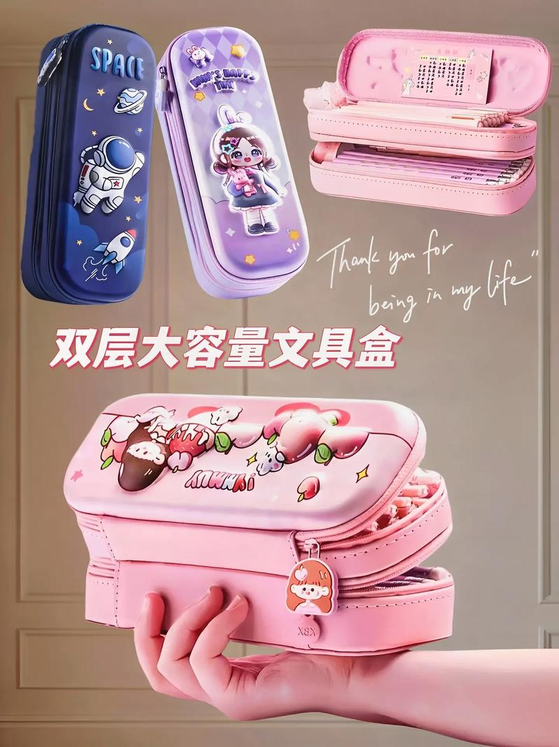 抖音里最火的文具盒