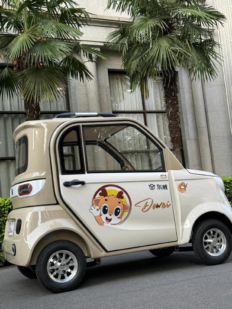 抖音四个轱辘代步车