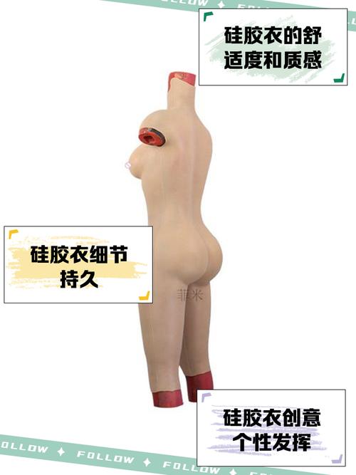 抖音发出来的塑身衣