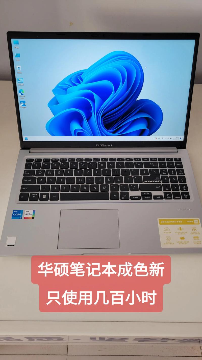 抖音笔记本型的本子