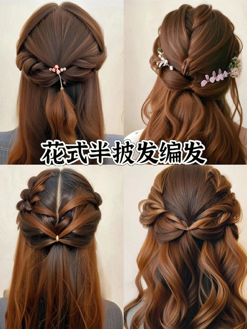 快手编发各式发型视频