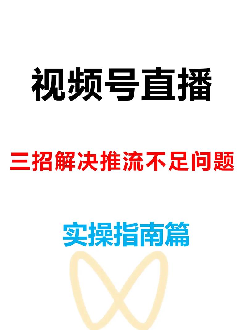 快速开通快手直播方法