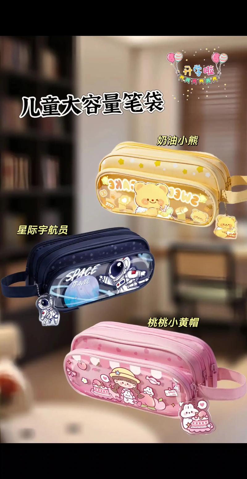 抖音最火透明文具盒