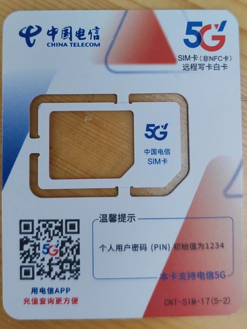 抖音上电话卡做网卡