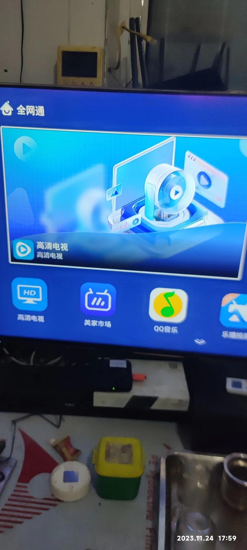 天尚机顶盒直播没了