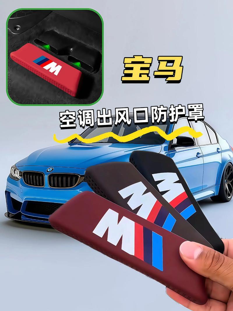 抖音空调出风口袋子