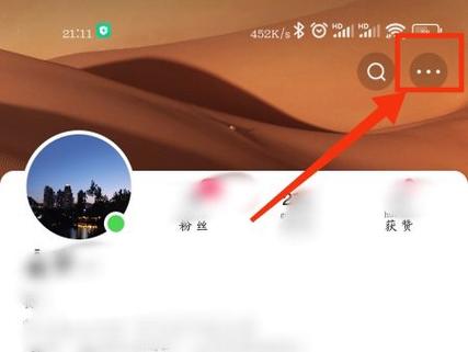 快手同城怎么刷新不了