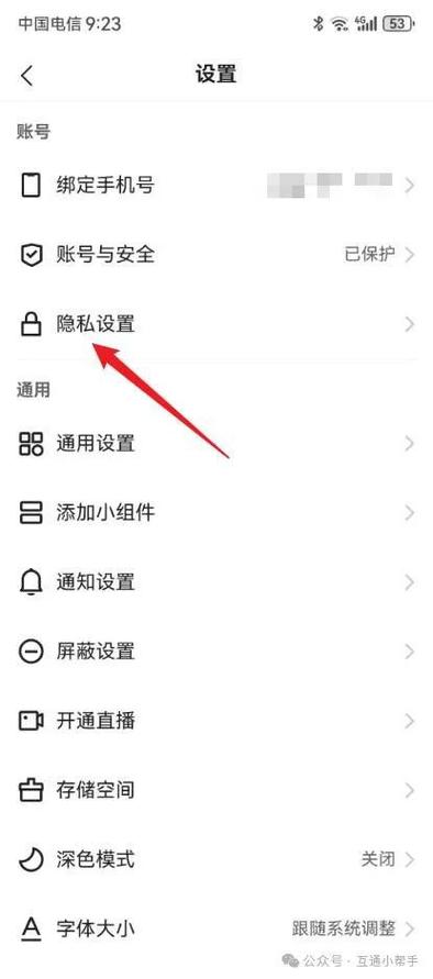 快手同城怎么更新不了