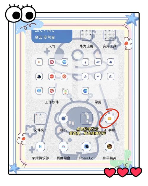 华为手机快手怎么直播