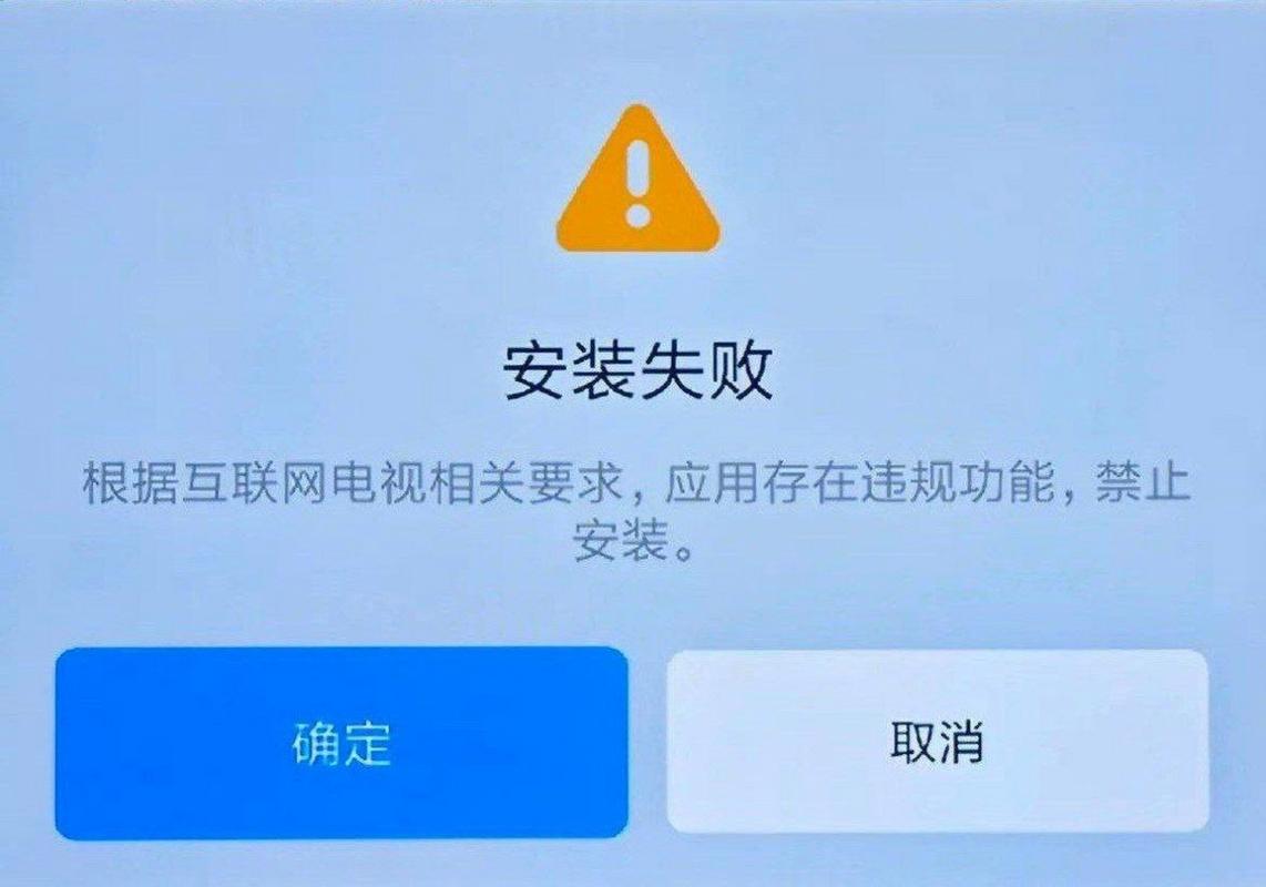 小米电视不能看直播