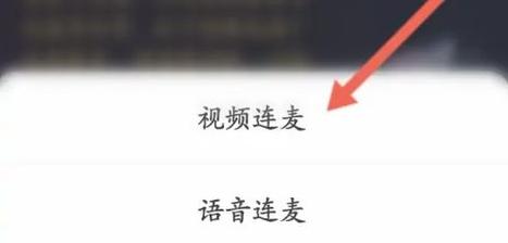 快手怎么可以语音直播