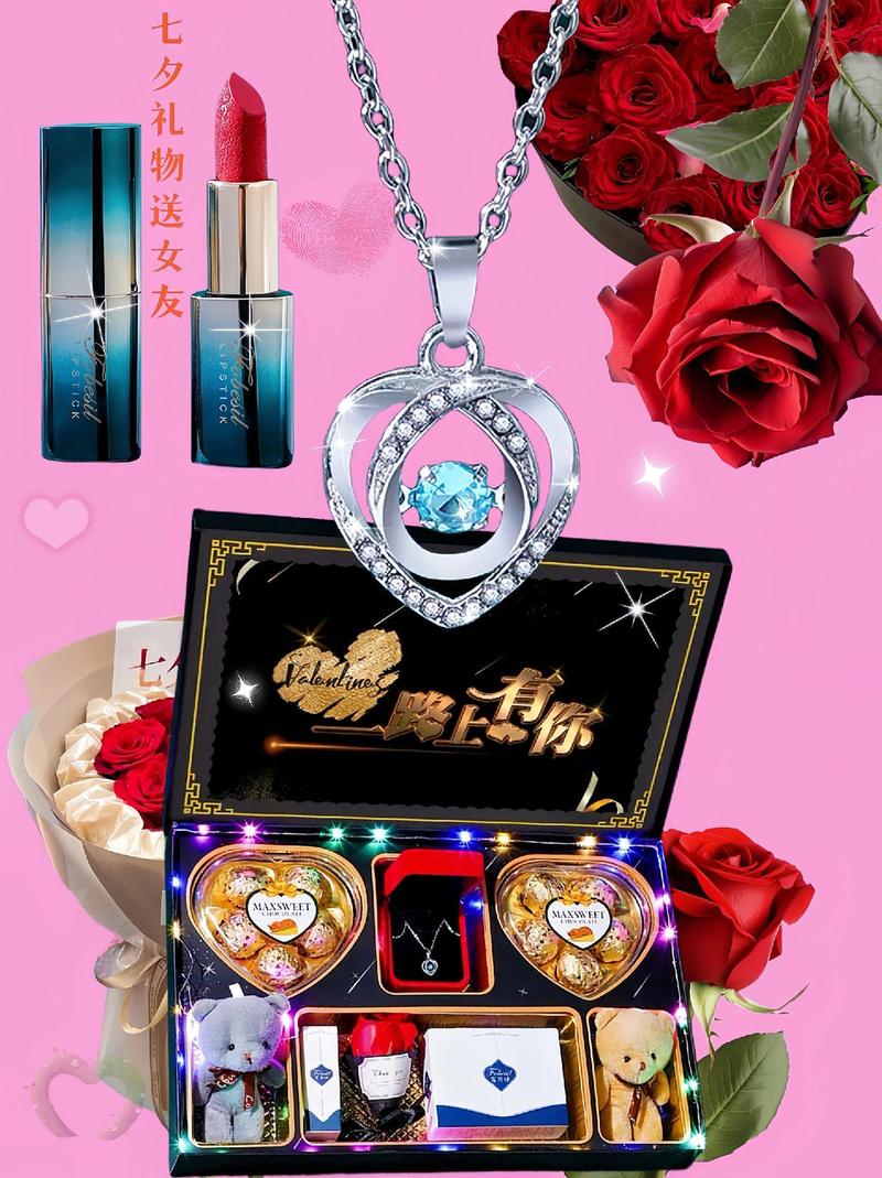 抖音上送女友化妆盒