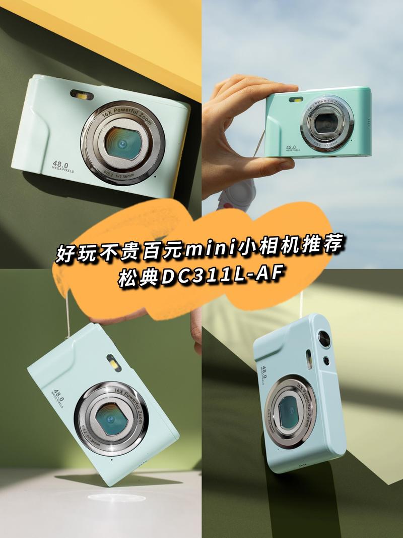 抖音迷你旅行照相机