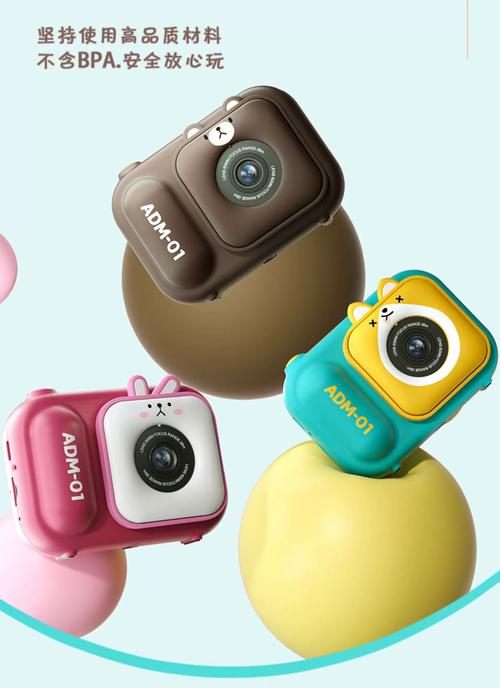 抖音迷你旅行照相机