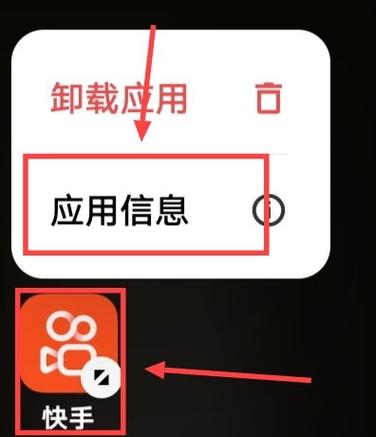 快手屏蔽直播怎么恢复