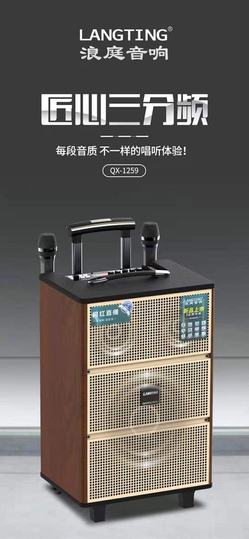 快手直播要买什么设备