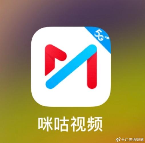 咪咕网电视免费直播