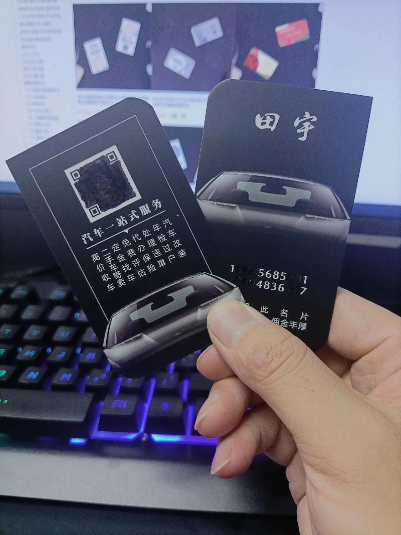 快手名片图片大全霸气