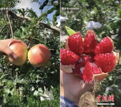 快手怎么取消红色数据