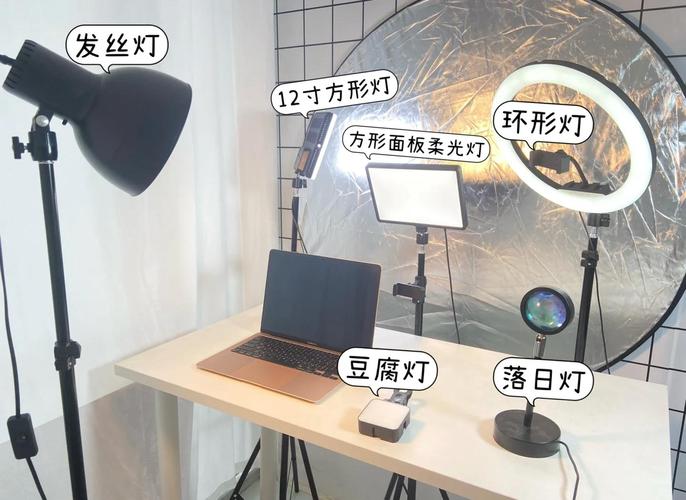 快手直播灯光怎么设置