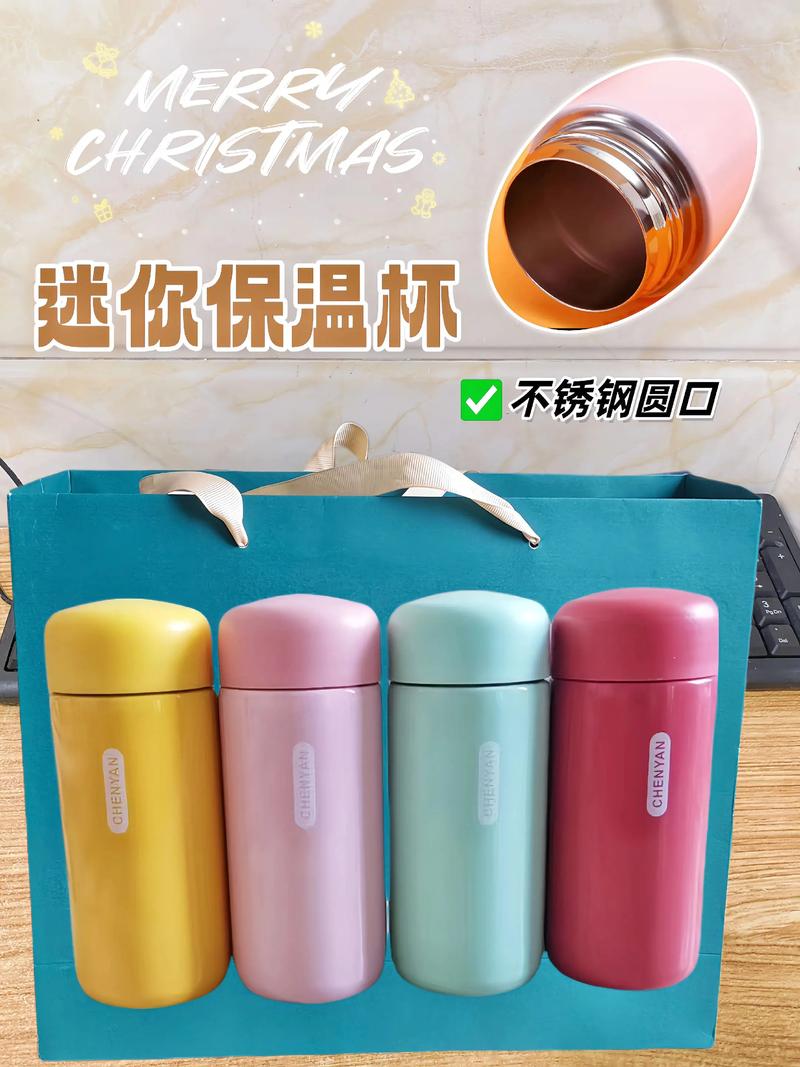 抖音同款杯子保温杯