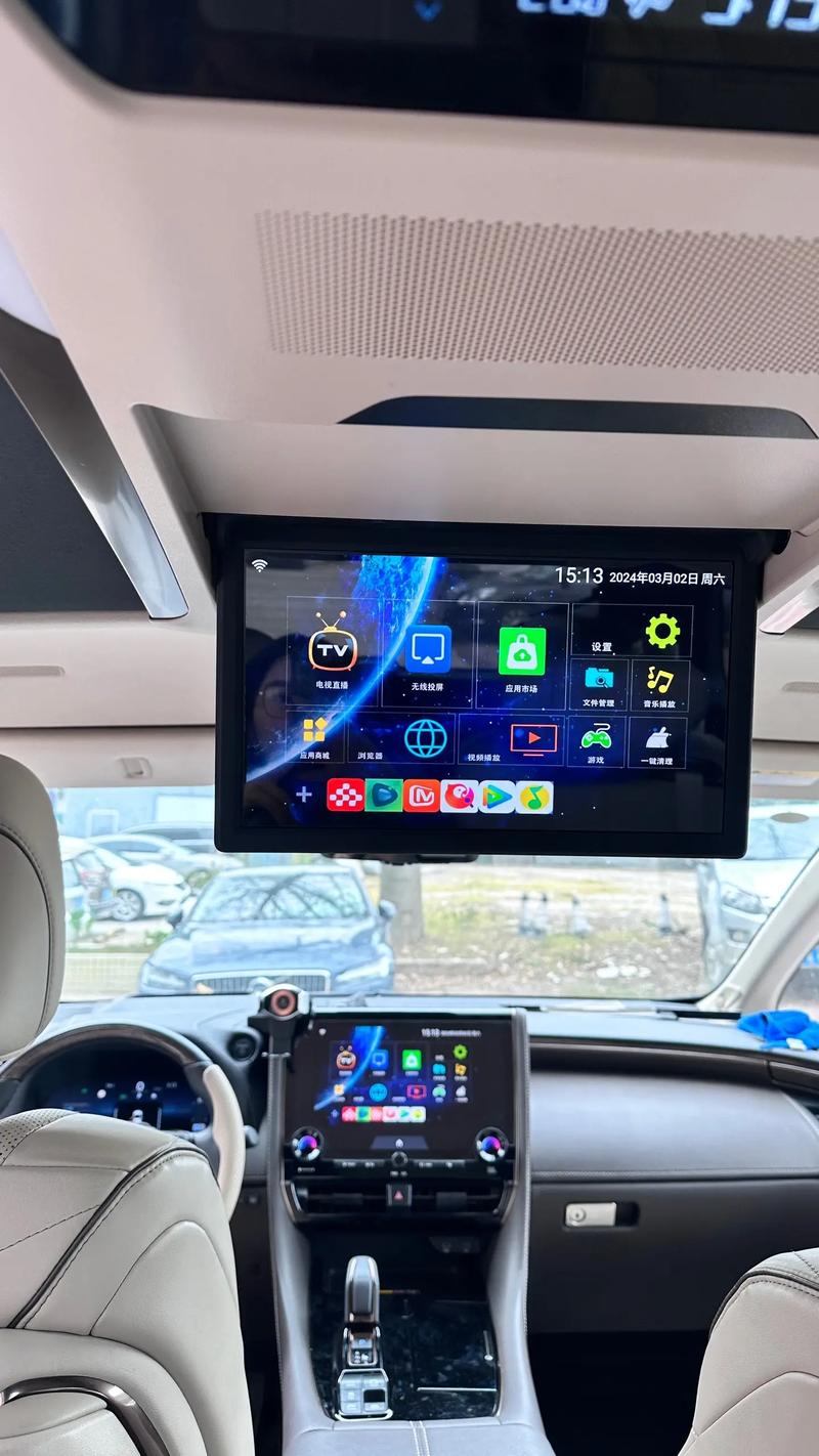 车悦宝车载电视直播