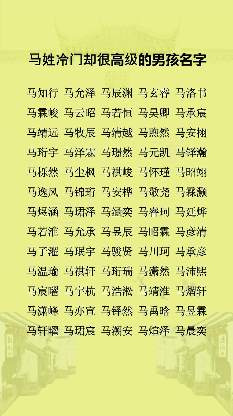 快手家族名称大全马甲