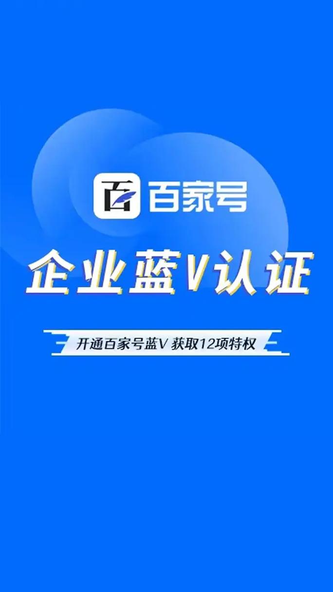 做得好的抖音企业号