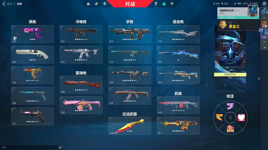 快手直播需要哪些装备