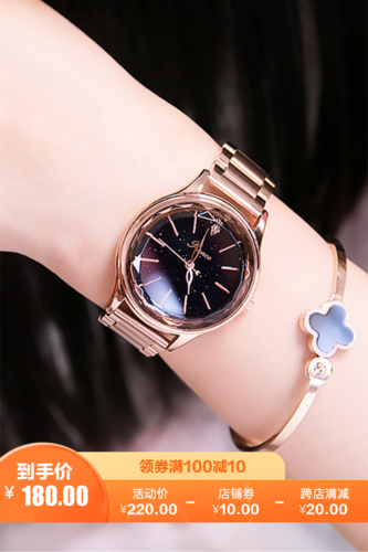 蒂米妮抖音同款手表