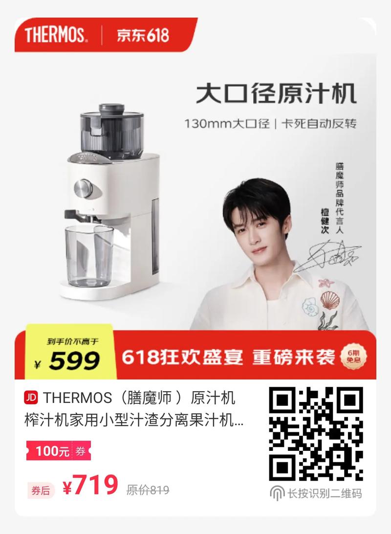 抖音膳魔师什么意思