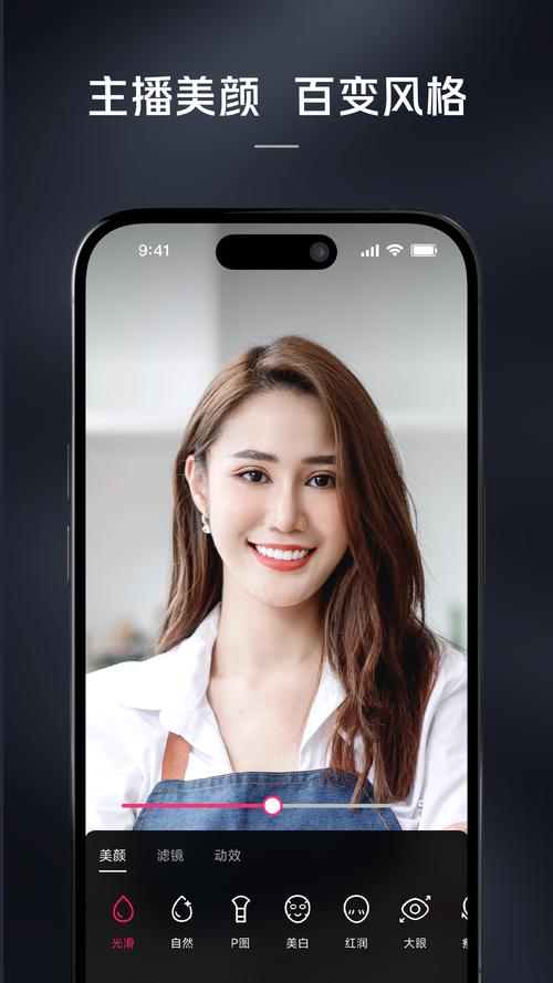 小微直播手机版下载