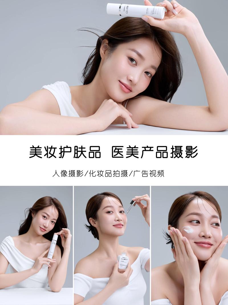 抖音上的化妆品广告