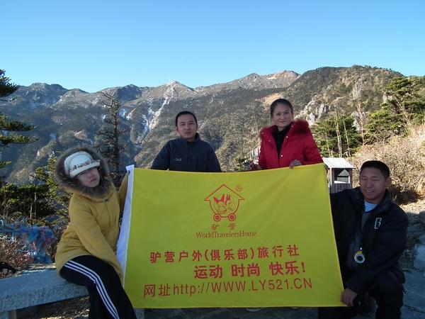 苍山电视台在线直播