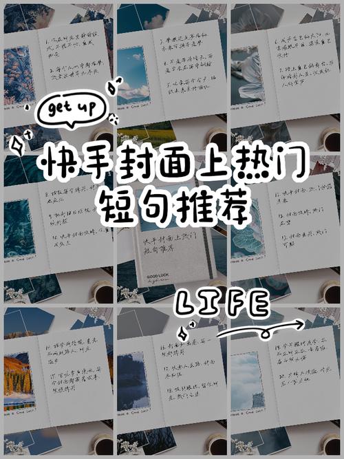 快手作品多久能上热门