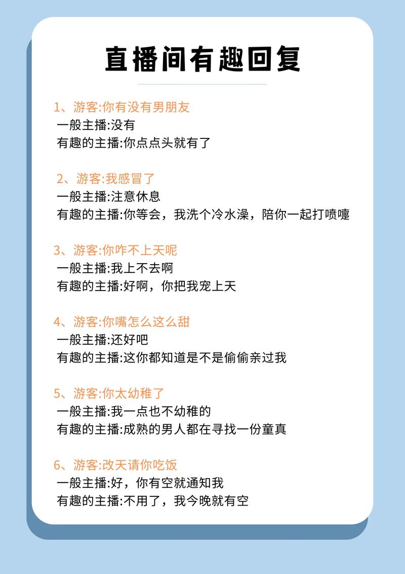 快手直播笑声怎么弄