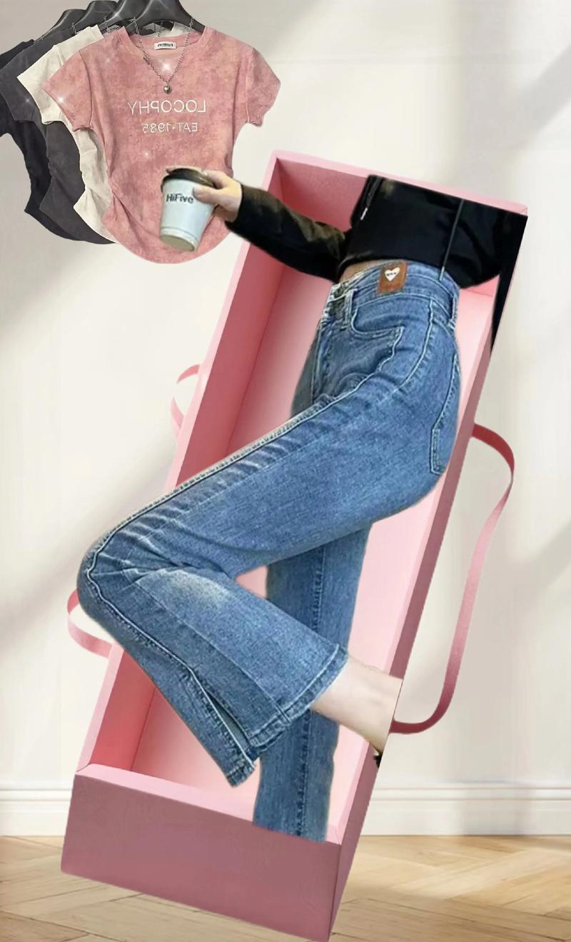 抖音里面同款牛仔裤