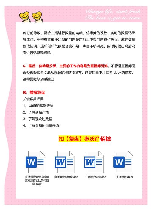 快手直播怎么赚钱方法